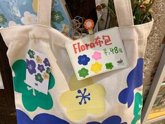 -猫的天空之城概念书店(苏州平江店)