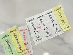 -老西白点心店