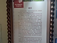 -青岛德国总督楼旧址博物馆