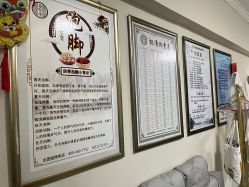 -苗塑堂减肥艾灸