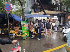 -马文章胖子甑糕(洒金桥店)