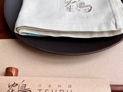-Tsuru鹤日本料理(静安香格里拉店)