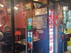 门面-颐品居涮肉(乌鲁木齐中路店)