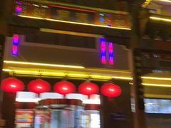 -北戴河转鱼·炒螃蟹酱餐厅