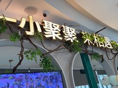 -相遇·鲜炒黄牛肉(丹阳吾悦广场店)