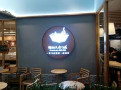 -猫的天空之城概念书店(印象城购物中心店)