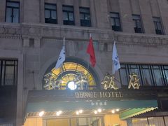 -上海和平饭店 Fairmont Peace Hotel