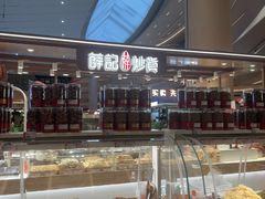 -食通天·寰宇集(杭州万象城店)