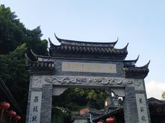 -乌山风景区