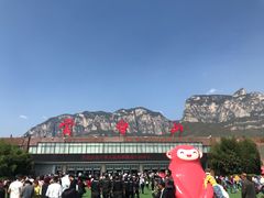 -云台山风景名胜区