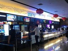 -博纳国际影城IMAX(中央大道店)
