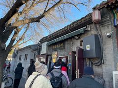 -增盛魁小吃店