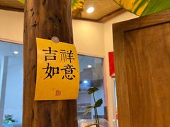 -荣记歡喜·馄饨铺(开发区振华购物中心店)