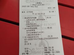 -Lotso Lunch Box 草莓熊餐盒