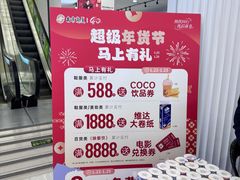 -南京商厦