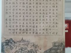 -少年書院·书法·围棋(驷马桥校区)