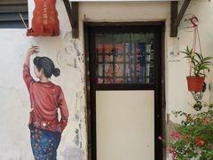 -槟城街头艺术街区