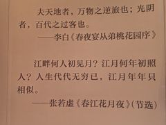 -故宫钟表馆