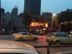 -刘老根大舞台-南京路分部