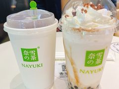 -奈雪的茶(观前街店)