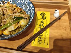 -皆道拌麻辣烫·麻辣拌