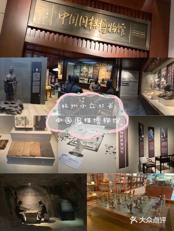 杭州旅游小众打卡景点攻略