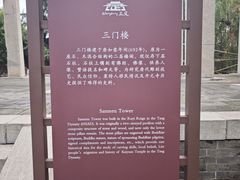 -正定古城-开元寺