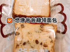 -爸爸糖吐司面包(悠唐购物中心店)