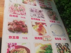 -老宅原住民沙茶面精品小吃(龙头路店)