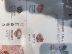 -松鹤楼面馆(宝安机场店)