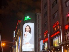 -上海第一八佰伴