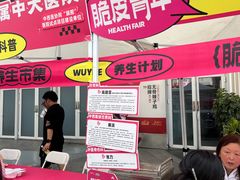 -吾悦广场(南京鼓楼店)