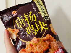 -盒马鲜生(189购物中心店)