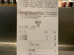 -喜茶(上海兴业太古汇店)