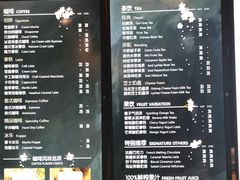 菜单-漫咖啡(武汉天地店)