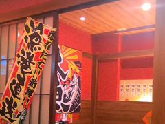 -隐月· 㐂和食屋(芝罘万达公馆店)