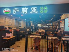 -华威约饭街