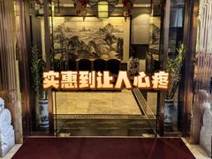 -蓟都宴