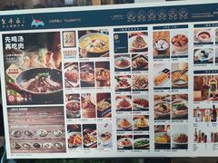 -全牛匠·乐山跷脚牛肉(新中关店)
