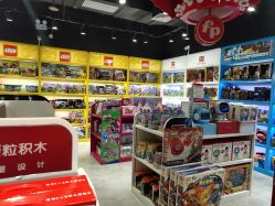 -南婷玩具(新城吾悦广场店)