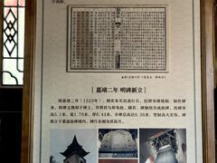 -司马温公祠