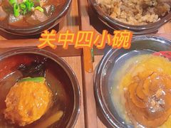 -西安饭庄·非遗陕菜(钟楼店)