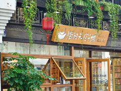 -猫的天空之城概念书店(杭州南宋御街店)