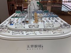 -无界眼镜MaxLess(南翔印象城店)