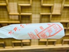 -糖葫芦王保定名吃(古莲花池店)