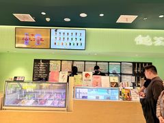 -鹤茶野所(上海首店)
