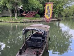 -西溪国家湿地公园