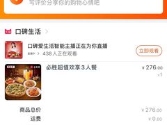 -必胜客(广渠路店)