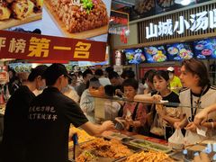 -周小亮丁家坡洋芋(全国总店)