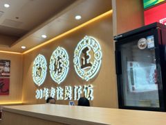 -华记煲仔华·煲仔饭(三元里万科里店)